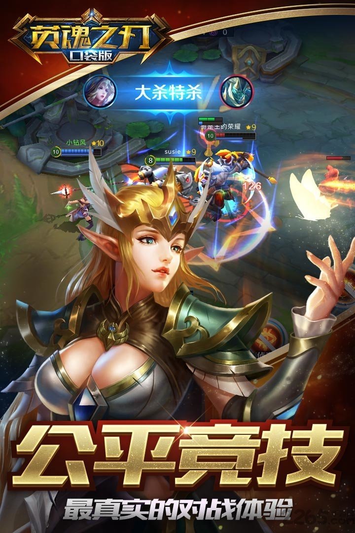 英魂之刃口袋版魅族版