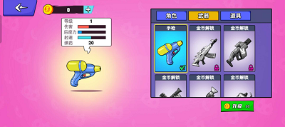 香肠人乱斗破解版