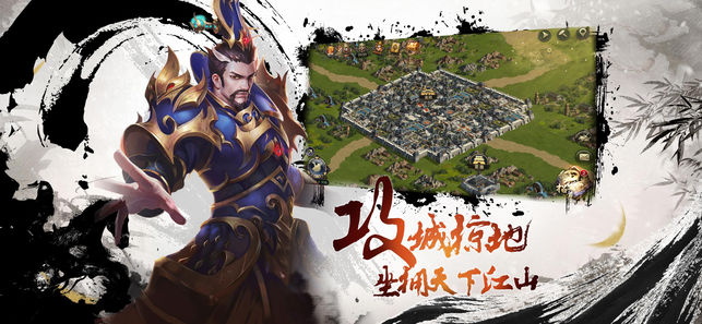 三国群英志 三国群英志