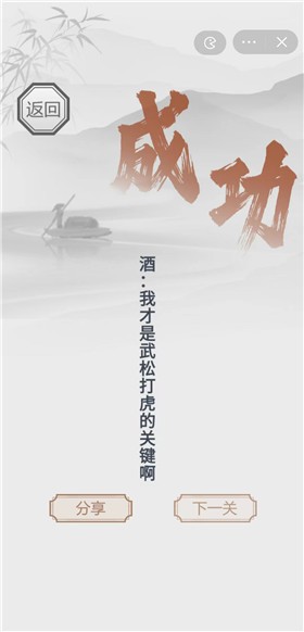 我智商666