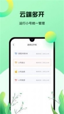 iphone通话记录生成器(图2)