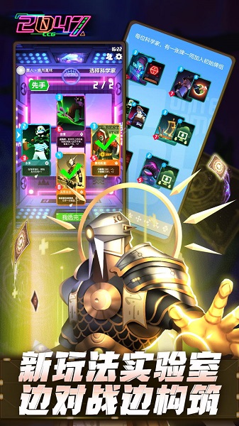 2047taptap游戏 2047taptap游戏(图1)