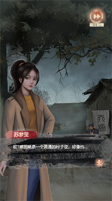 恐怖姐姐破解版内置菜单版