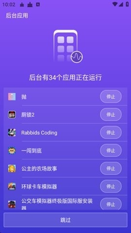 NoxCleaner官方最新版