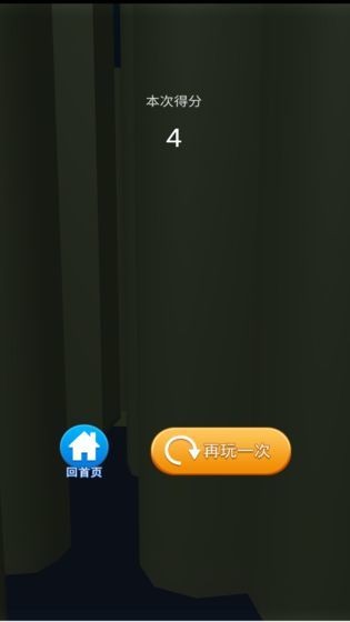 无邪君向前冲