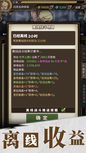 小鸡跑呀