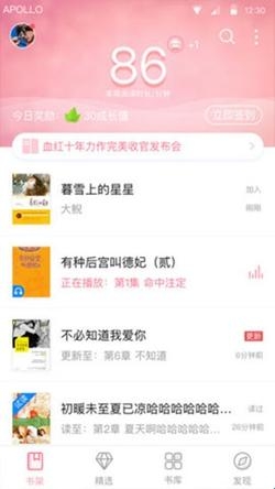 云起书院官方最新版(图2)