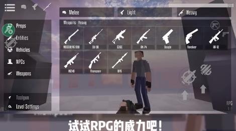G沙盒仇恨10.4版本