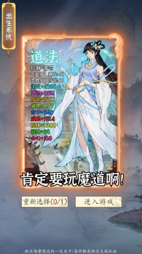 抖音御剑九州游戏