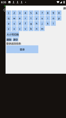 高能英雄小熊猫安卓版