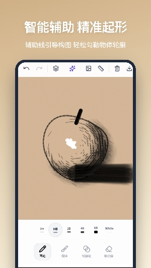铅笔画APP官方安卓版