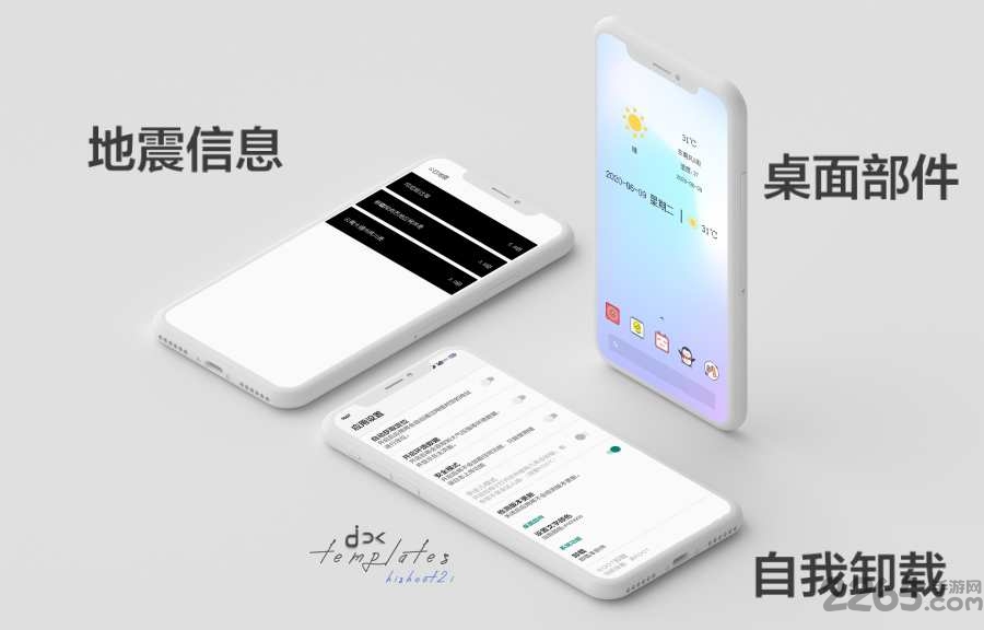 像素小天气免费版 像素小天气app(图1)