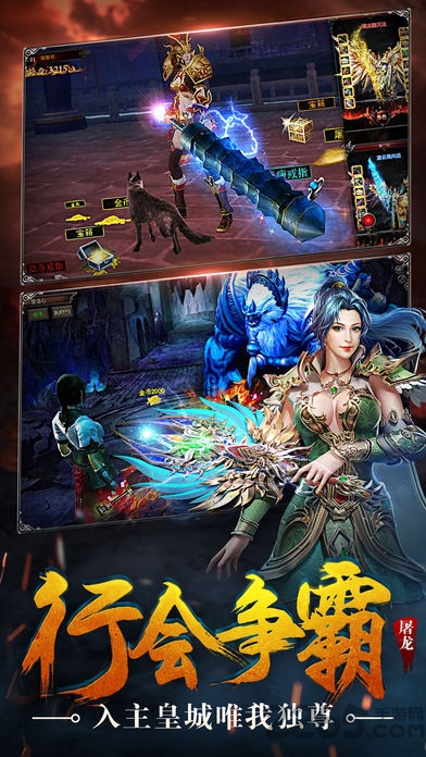 神迹大陆李连杰版本