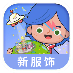 米加小镇世界1.13