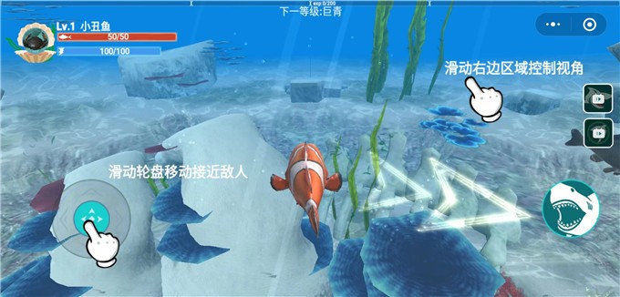海底猎杀世界