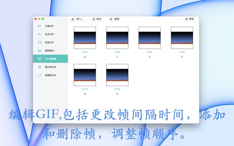 编辑大师 编辑大师