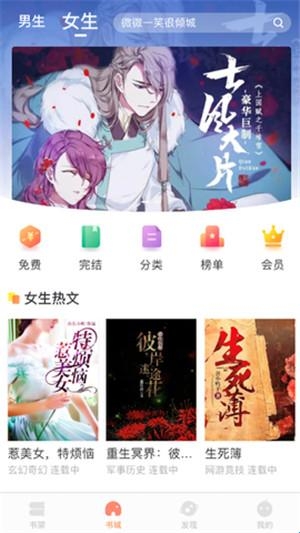 当书网手机版(图1)