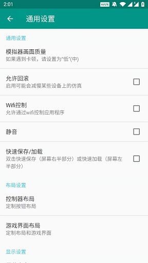 小霸王