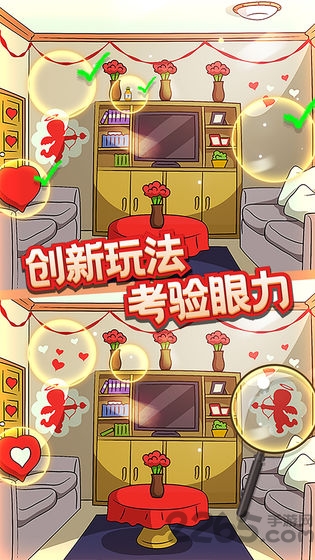 眼力大侦探最新版