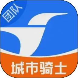 蜂鸟骑士官方最新版