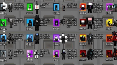 监控泰坦内战破解版