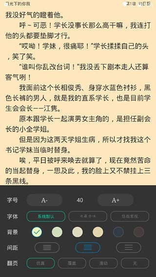 当书网手机版(图4)