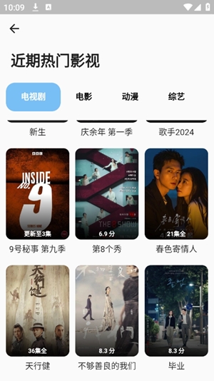 蓝洞影视官方最新版