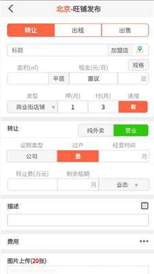 旺铺网(图3) 旺铺网(图3)