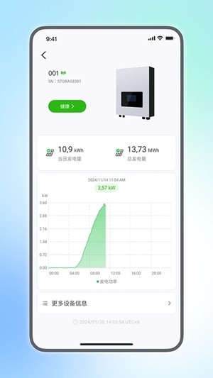 小麦智电官方最新版