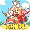一路顺风安卓版