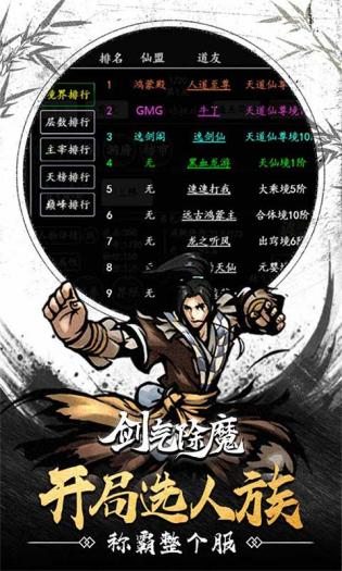 277游戏