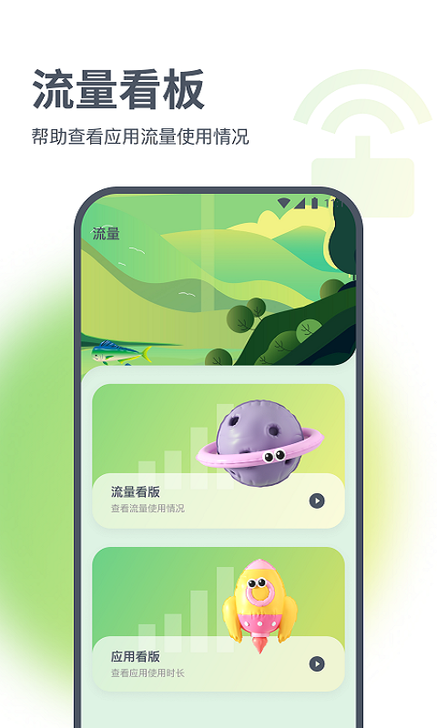 浩天流量大师(图1) 浩天流量大师(图1)