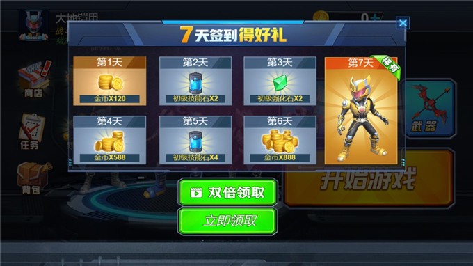 勇闯恐龙谷