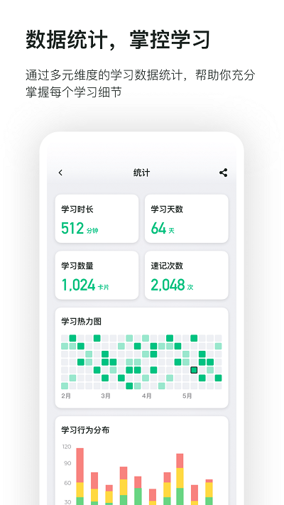 滑记免费vip