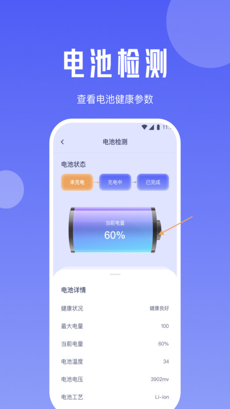樱桃流量管家(图2) 樱桃流量管家(图2)