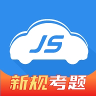 极速驾培官方最新版