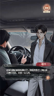 恐怖姐姐破解版内置菜单版