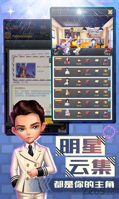 金牌影评人游戏