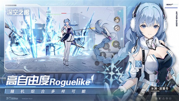 深空之眼百年盛典