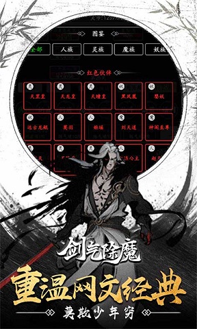 277游戏