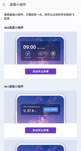 清理大师