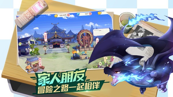 曙光宝可梦
