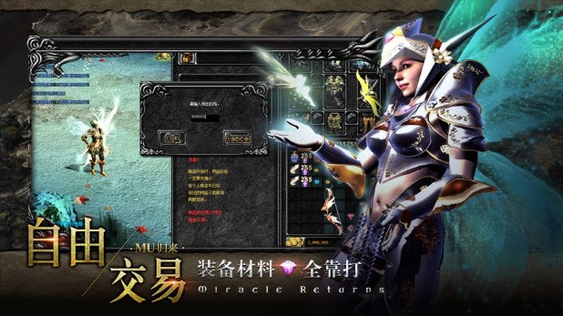血色奇迹