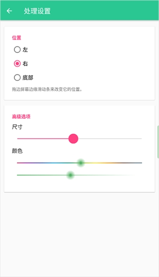 ControlCenter18最新版本