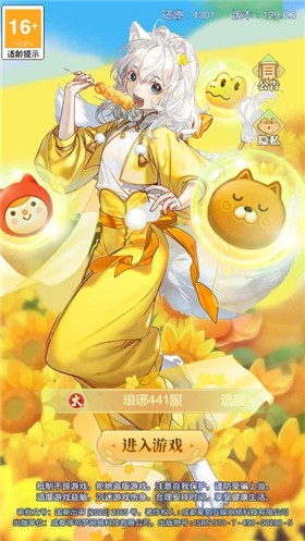 萌宠消除乐