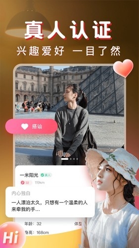 暖聊2026官方正版