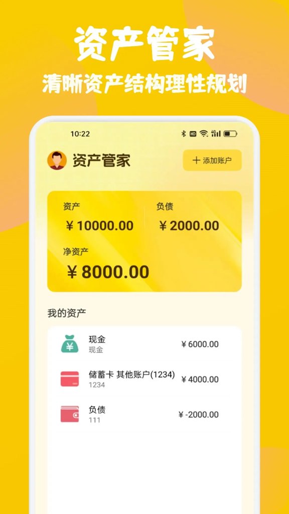 金雀