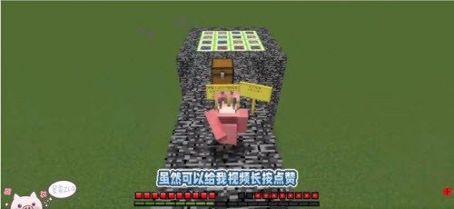 mc版羊了个羊