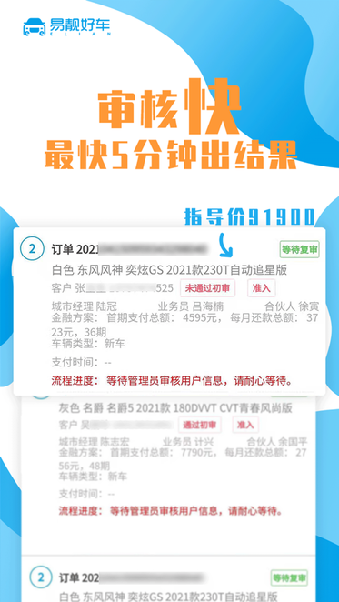 杭州易靓好车(图1) 杭州易靓好车(图1)