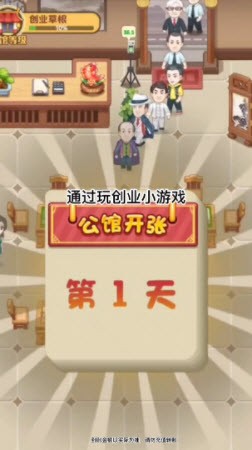 阳光假日馆